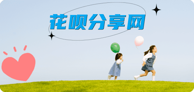 保定信用卡怎么套,蚂蚁信用卡怎么提现出来?信用卡提现靠谱商家-信用卡网